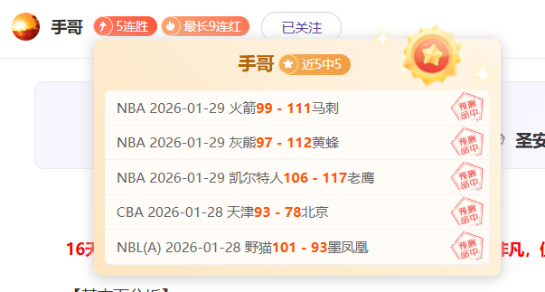 利物浦旧将,助诺丁汉森,林险胜利物,皇冠,Crown,皇冠体育官网,皇冠官网,皇冠体育下载