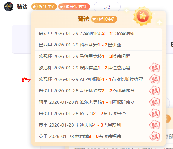 吉林队终结,连败,击败辽宁队,皇冠,Crown,皇冠体育官网,皇冠官网,皇冠体育下载