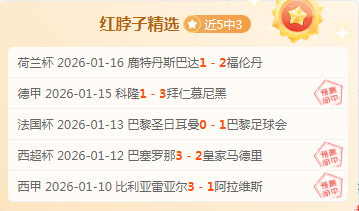 曼联,负于阿斯顿,维拉,皇冠,Crown,皇冠体育官网,皇冠官网,皇冠体育下载