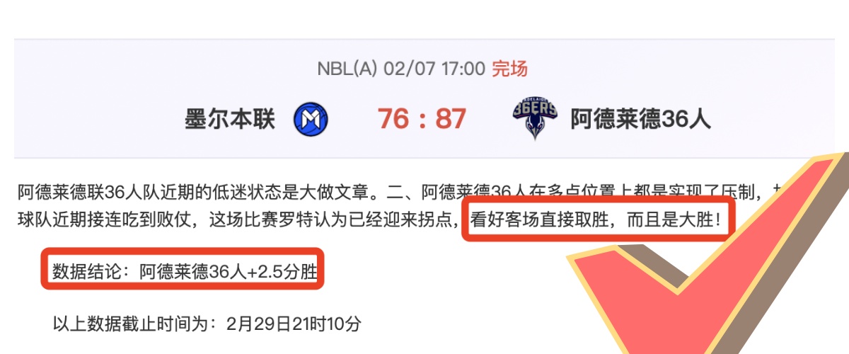 阿隆索呼吁,维护职业素,斯图加特位,皇冠,Crown,皇冠体育官网,皇冠官网,皇冠体育下载