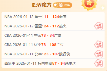 欧洲之巅对,多特蒙德激,战国际米兰,皇冠,Crown,皇冠体育官网,皇冠官网,皇冠体育下载