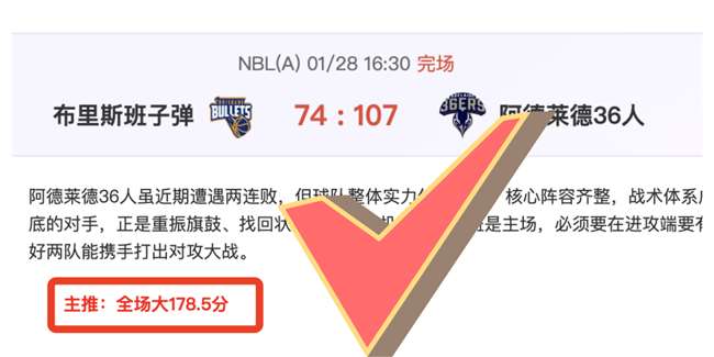 沙特教练勒,纳尔赛后与,伊万深情相,皇冠,Crown,皇冠体育官网,皇冠官网,皇冠体育下载