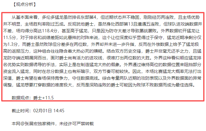 国际乒联揭,晓最新乒乓,球全球排名,皇冠,Crown,皇冠体育官网,皇冠官网,皇冠体育下载