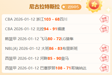 国际乒联揭,晓最新乒乓,球全球排名,皇冠,Crown,皇冠体育官网,皇冠官网,皇冠体育下载