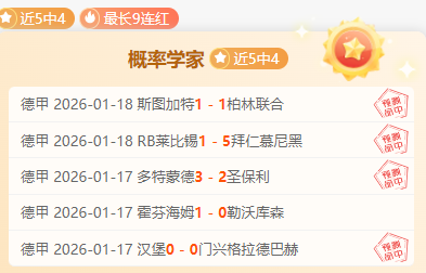 揭秘法甲焦,点战,巴黎圣日耳,皇冠,Crown,皇冠体育官网,皇冠官网,皇冠体育下载