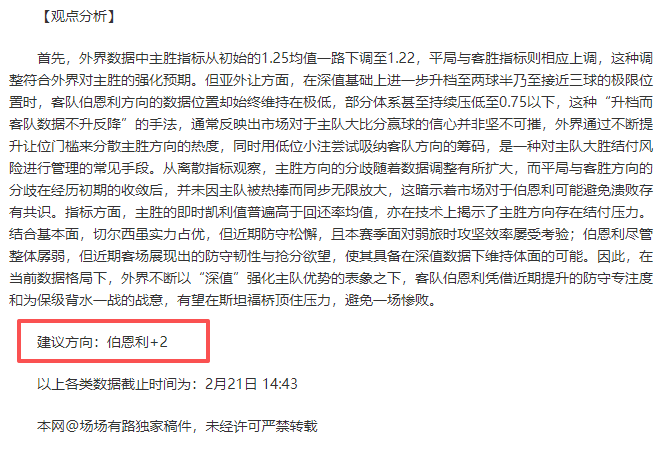库里,分神奇逆转,盛宴三分加,皇冠,Crown,皇冠体育官网,皇冠官网,皇冠体育下载