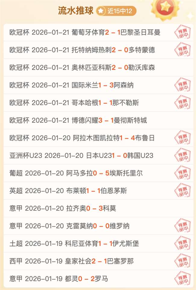 丹麦甲利恩,比分析,包周,皇冠,Crown,皇冠体育官网,皇冠官网,皇冠体育下载