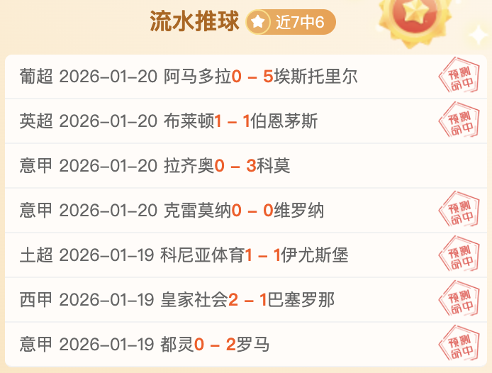 习近平深情,挥手,中国体育代,皇冠,Crown,皇冠体育官网,皇冠官网,皇冠体育下载