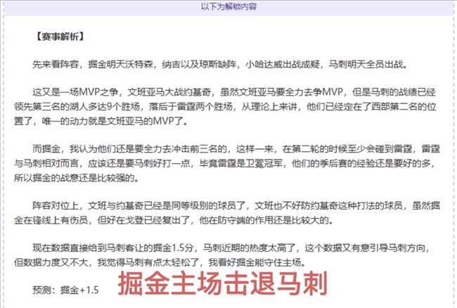 新生代之夜,新航程启程,皇冠体育,皇冠,Crown,皇冠体育官网,皇冠官网,皇冠体育下载