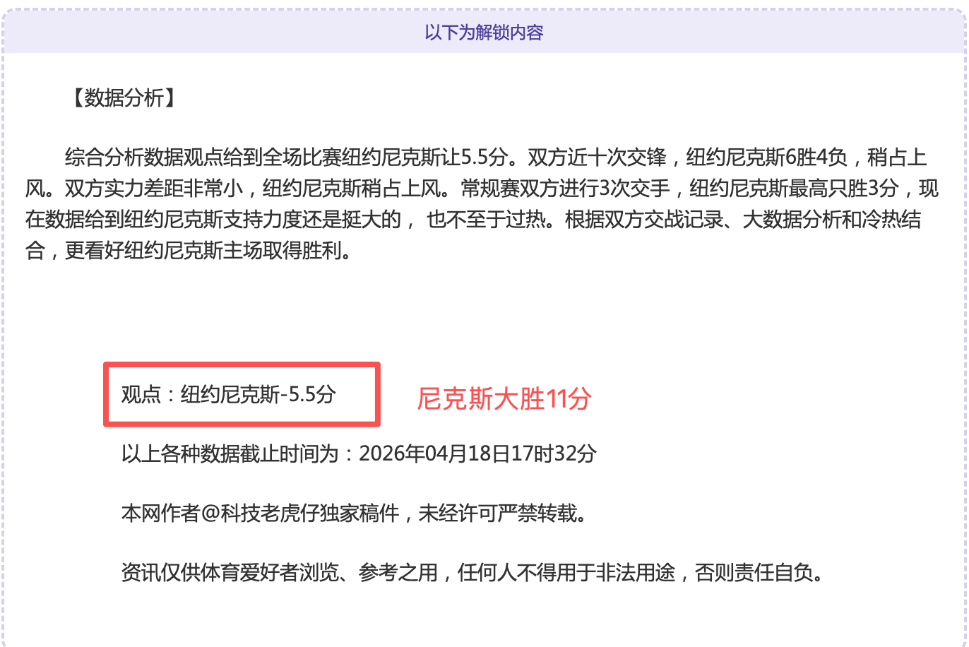 大乐透期号,专家推荐,丰特竞选争,皇冠,Crown,皇冠体育官网,皇冠官网,皇冠体育下载