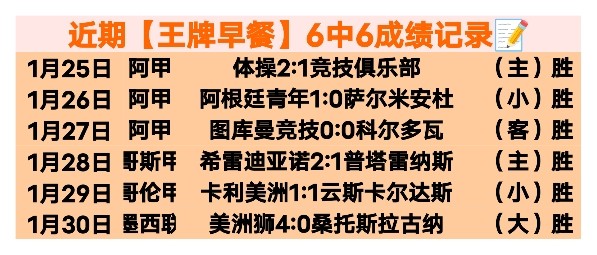 赛事分析,雄鹿对阵骑,专家解读期,皇冠,Crown,皇冠体育官网,皇冠官网,皇冠体育下载