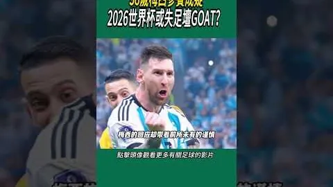 哈维拒绝曼联等多队邀请，计划下赛季回归赛场