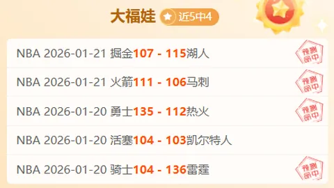 阿森纳新星萨卡喜结连理，24岁边锋与相恋5年佳人共度良辰！