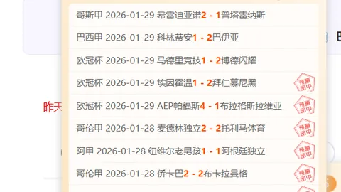 吉林队终结连败，114-102击败辽宁队