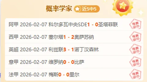 “阿诺德精准传球助加克波头球破门，英超赛场再现精彩瞬间”