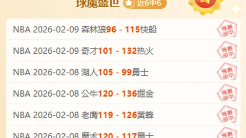 “老鹰败北，维金斯库里携手领航西部领先阵营”