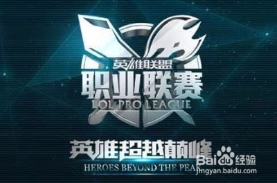 战术打法